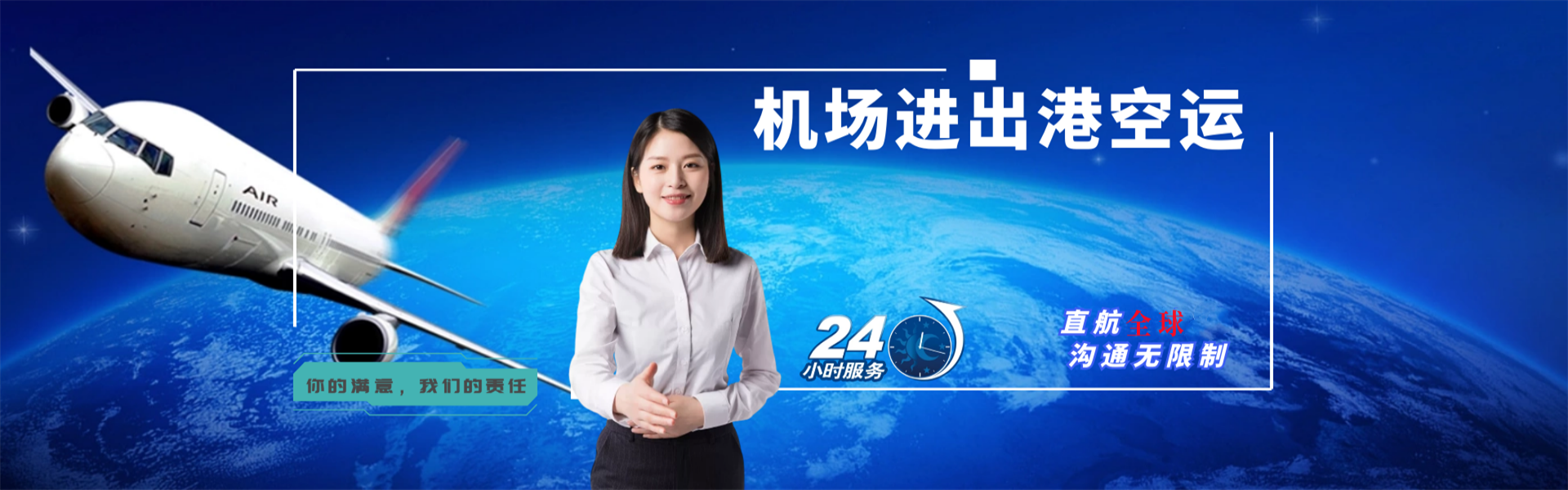 涧西到克罗地亚物流公司-涧西至克罗地亚物流专线-涧西空运到克罗地亚-优时通物流有限公司